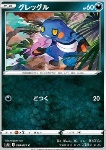 Croagunk