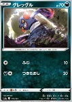 Croagunk 