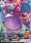 Crobat VMAX 