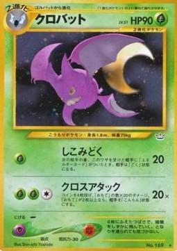 Crobat