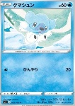 Cubchoo 