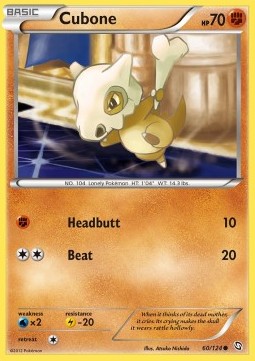 /products/pokemon/cub/cubone/dragons-exalted-cubone-280499.jpg