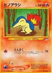 Cyndaquil