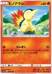 Cyndaquil 