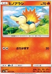 Cyndaquil 