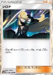Camilla