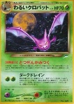 Dark Crobat