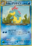 Dark Croconaw