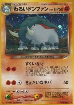 /products/pokemon/dar/dark-donphan/darkness-and-to-light-dark-donphan-606870.jpg