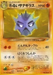 Dark Pupitar