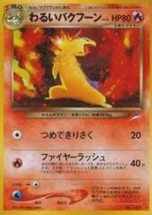 Dark Typhlosion