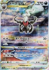 Darkrai V ASTRO 