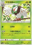 Dartrix