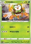 Dartrix 