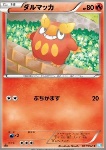 Darumaka 