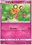 Dedenne 