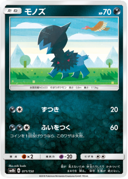 /products/pokemon/deino/deino/high-class-pack-gx-ultra-shiny--550841.jpg