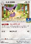 Delcatty 