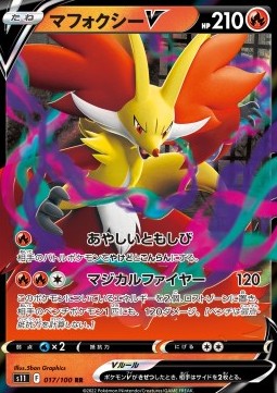 /products/pokemon/del/delphox-v/lost-abyss-delphox-v-667892.jpg