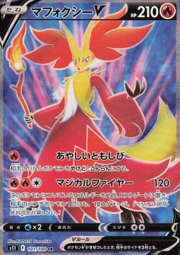 /products/pokemon/del/delphox-v/lost-abyss-delphox-v-668219.jpg