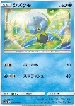 Dewpider [Ram | Wave Splash]