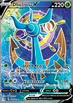 Dhelmise V 