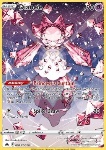 Diancie 