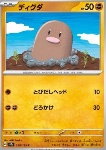 Diglett