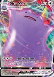 Ditto VMAX 