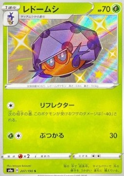/products/pokemon/dot/dottler/shiny-star-v-dottler-521935.jpg