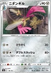 Doublade 