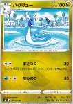 Dragonair 