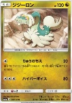 Drampa 