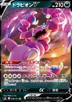 Drapion V 