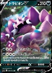 Drapion V 