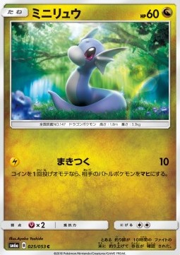 /products/pokemon/dra/dratini/dragon-storm-dratini-559291.jpg