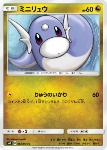 Dratini 