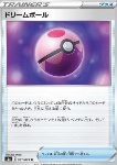 Dream Ball