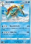 Drednaw 