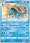 Drednaw 