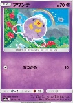 Drifloon 