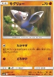 Drilbur [Rototiller | Mud-Slap]