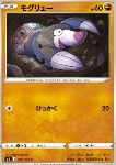 Drilbur 