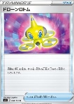 Rotom Drone