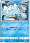 Ducklett