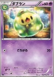 Duosion 