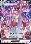 Duraludon VMAX 