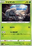 Durant [Vise Grip | Devour]