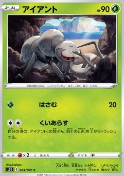 /products/pokemon/dur/durant/single-strike-master-durant-533237.jpg