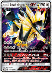 Dusk Mane Necrozma GX 